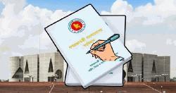 সংবিধান সংস্কার কমিশনের মেয়াদ বাড়ল