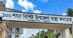 আবহাওয়া পরিবর্তনের ঝুঁকিতে শিশুরা