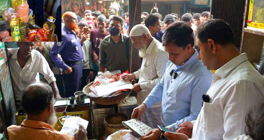 ভোজ্যতেলের উপর অভিযান: ৬ প্রতিষ্ঠানকে ৬০ হাজার টাকা জরিমানা