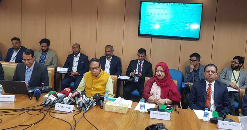 বেসরকা‌রি ঋণ প্রবৃ‌দ্ধি ও নীতি সুদহার অপরিবর্তিত