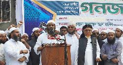 কুরআনের বিরুদ্ধে অবস্থান নিলে তাদের সাথেও শেখ হাসিনার মতো আচরণ করা হবে: মামুনুল হক