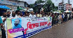 লক্ষ্মীপুরে বিদ্যুৎ গ্রাহক হয়রানির অভিযোগে ব্যবসায়ীদের বিক্ষোভ