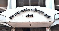 আইনজীবীর বিরুদ্ধে মানহানিকর ফেসবুক পোস্ট, জামিন পেলেন ২ তরুণী