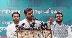 নির্বাচনের আগে জাতীয় পার্টির বিষয়ে সিদ্ধান্ত প্রয়োজন: নুরুল হক