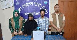 ব্রাহ্মণবাড়িয়ায় গাঁজাসহ ২ কারবারী গ্রেফতার