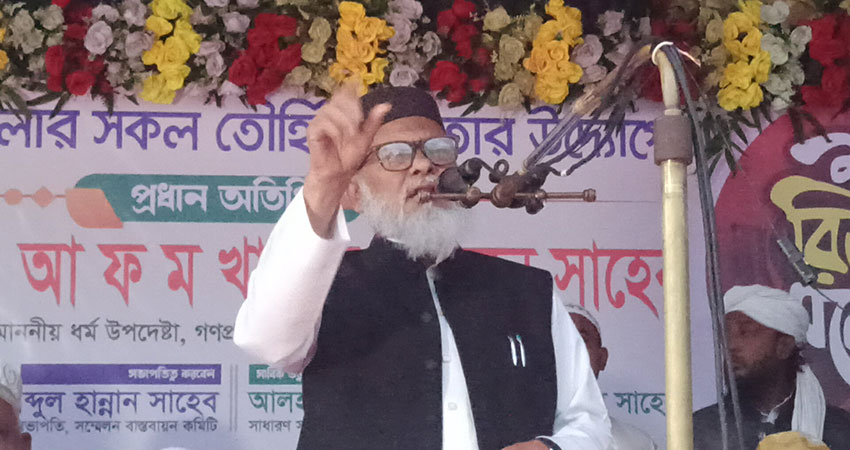 ১৫ বছরের জঞ্জাল ১৫ মাসে পরিষ্কার করা যায় না: পঞ্চগড়ে ধর্ম উপদেষ্টা