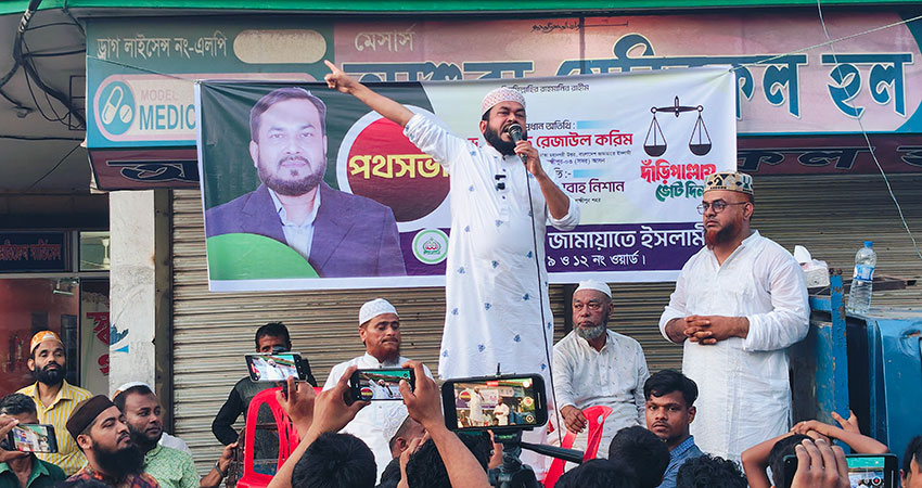 আগামী দিনে রাষ্ট্র পরিচালনা হবে ডা. শফিকুর রহমানের নেতৃত্বে: রেজাউল করিম