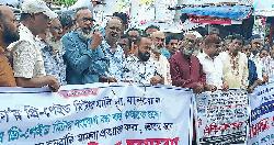 ঈশ্বরদীতে বিদ্যুতের ২০১ গ্রাহকের বিরুদ্ধে মামলা: প্রতিবাদ সমাবেশ ও বিক্ষোভ