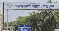 আমতলীতে পায়রা নদী থেকে শিশুর লাশ উদ্ধার