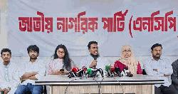 তত্ত্বাবধায়ক সরকার পুনর্বহালে জাতি কলঙ্কমুক্ত: আখতার