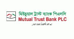 মিউচুয়াল ট্রাস্ট ব্যাংকে চাকরি