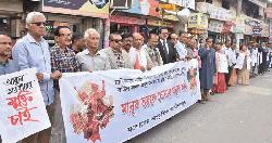 বাউল আবুল সরকারের মুক্তির দাবিতে যশোরে মানববন্ধন