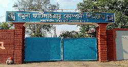 ২১ মাস পর গ্যাস পেল যমুনা সার কারখানা