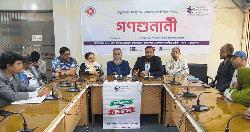 জামালপুরে স্বাস্থ্যসেবার মানোন্নয়নে গণশুনানি